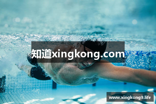 知道xingkong.com